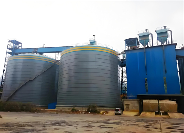 始兴球团钢板仓